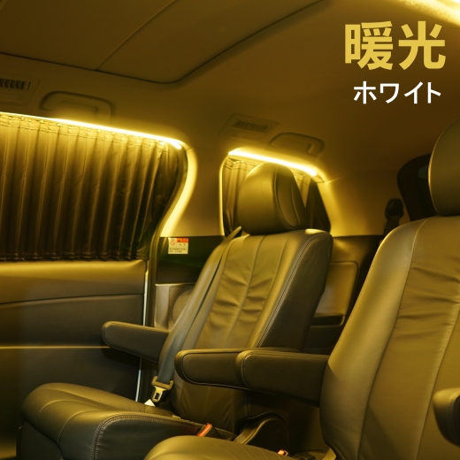 深度玩家 系列 - 專車設計 車宿室內燈 - TOYOTA PREVIA (2000~2019) 車宿專用 室內燈 (暖光)